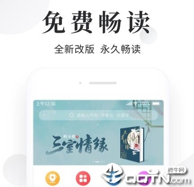 宝博网页版